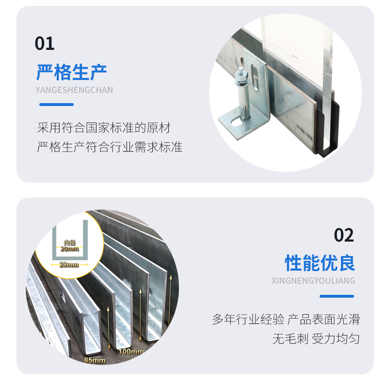 钦北幕墙钢板折弯件